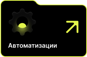 Веб-разработка