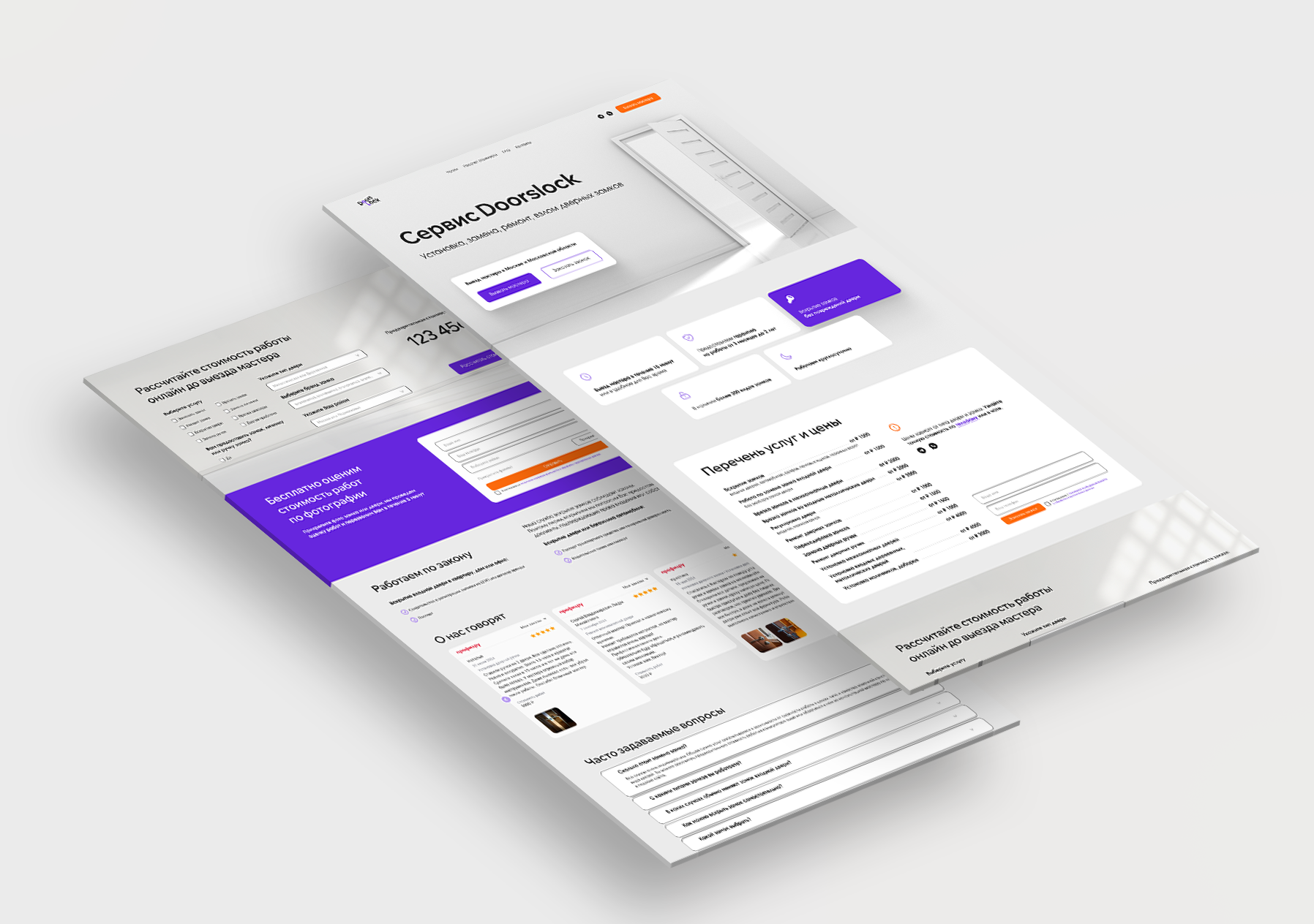Door lock installation company website preview